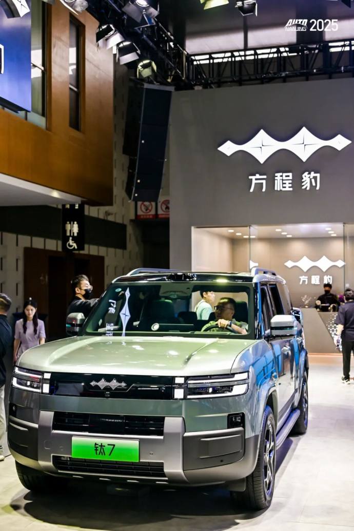 南京国际车展