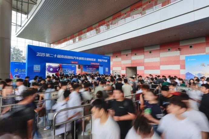 南昌国际车展