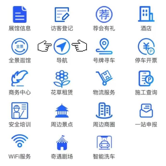 亚洲电子展