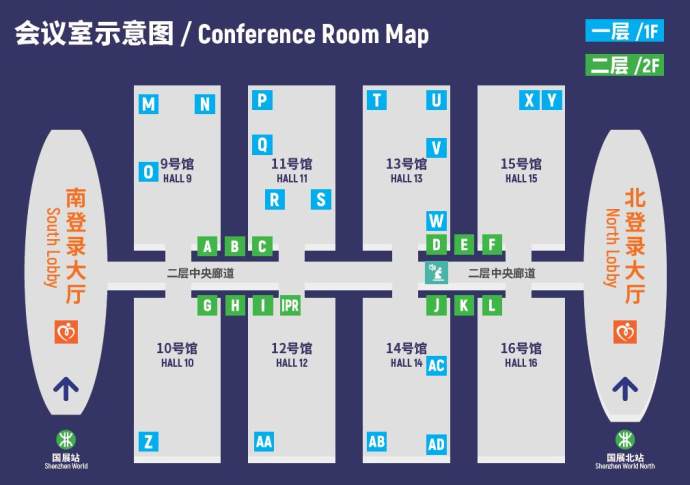 智能网联汽车产业展