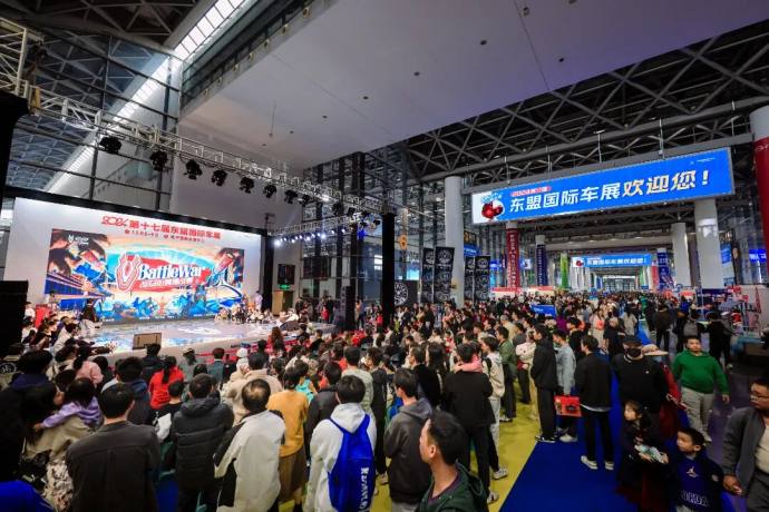 东盟国际车展门票
