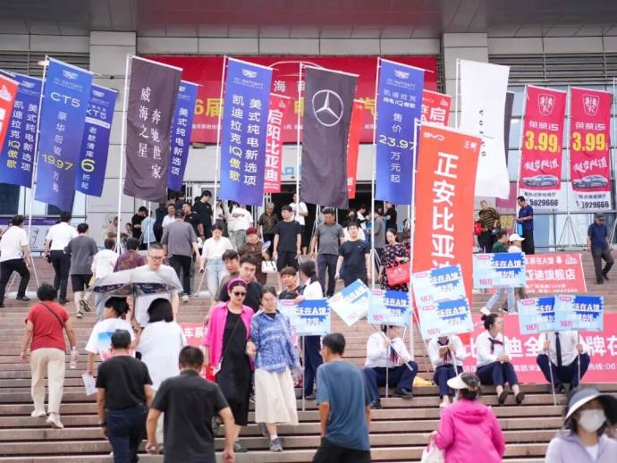 威海传媒冬季车展