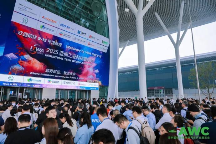 深圳国际智能网联汽车产业展