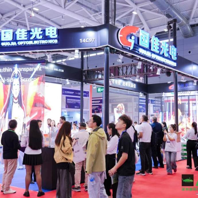 深圳国际智能网联汽车产业展