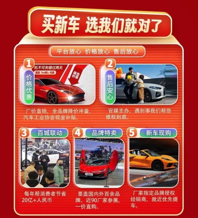 沈阳冬季车展