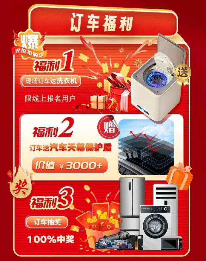 沈阳冬季车展