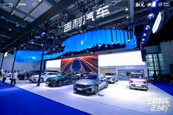 无锡国际车展