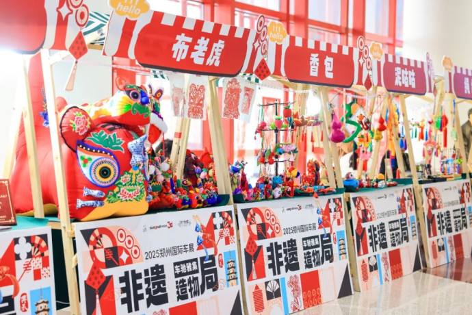 郑州国际车展