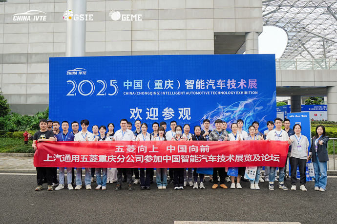 中国智能汽车技术展