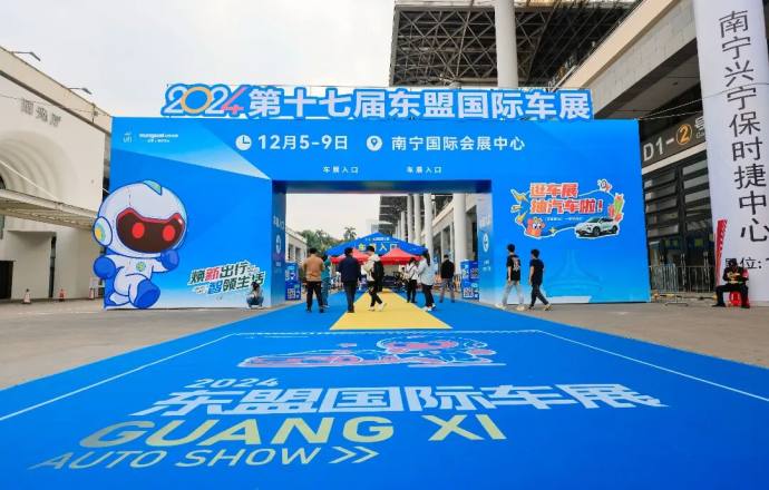 东盟国际车展门票