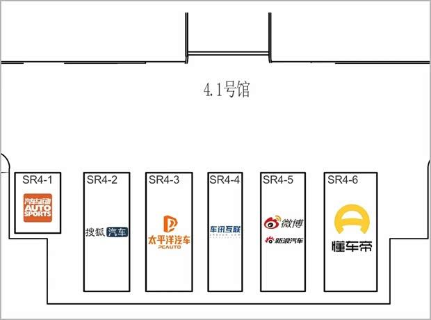 广州国际车展展位图