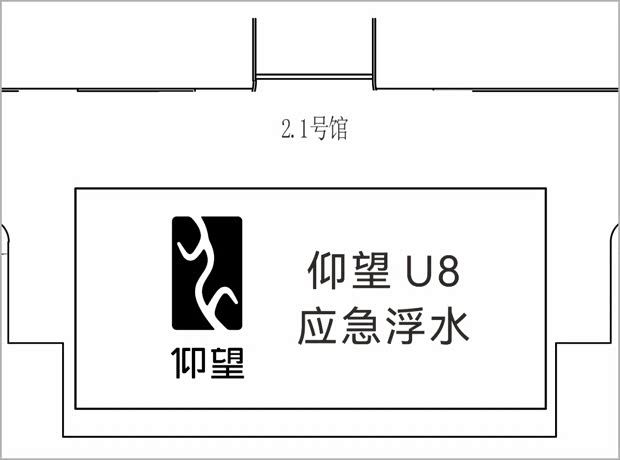 广州国际车展展位图