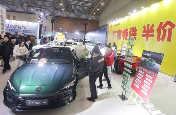 山东国际车展