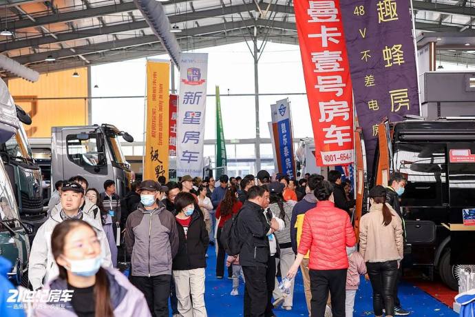北京国际房车露营展