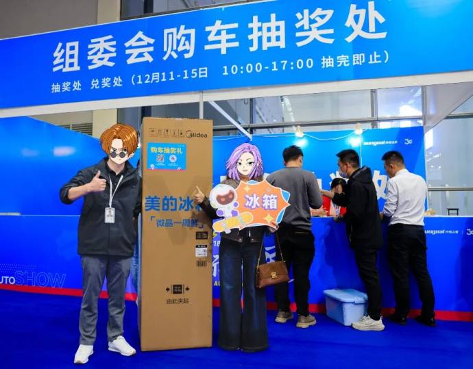 东盟国际车展