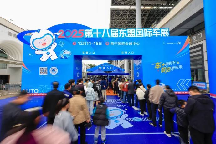 东盟国际车展
