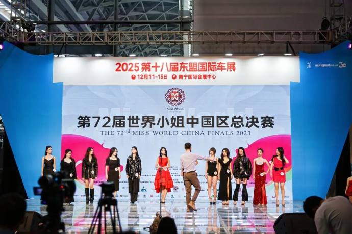 东盟国际车展