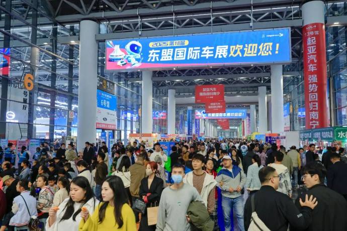 东盟国际车展