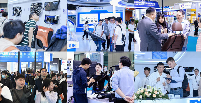 广州汽车材料展