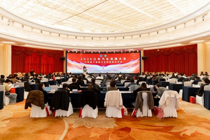 南京国际车博会