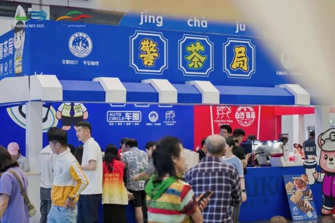 海南国际车展