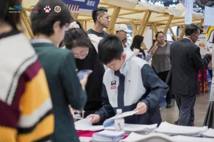 海南国际车展