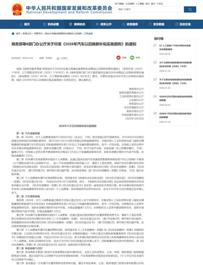 广西车交会