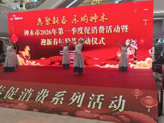 神木新春车展