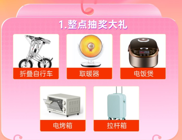 荆门惠民车展