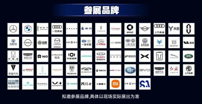 惠州国际车展