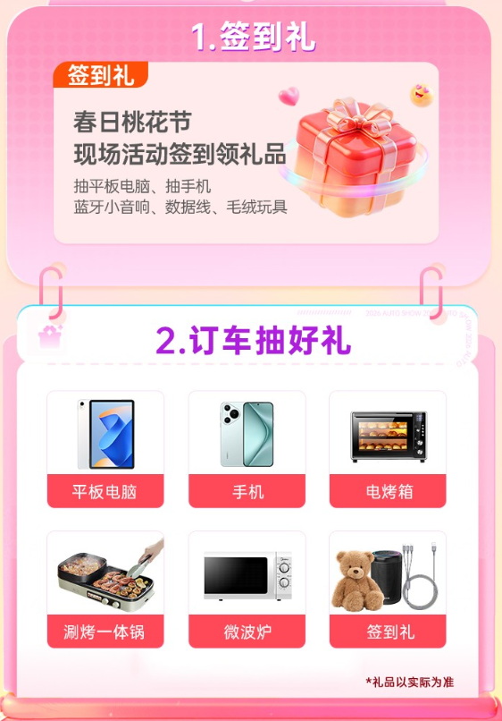 西昌春季车展
