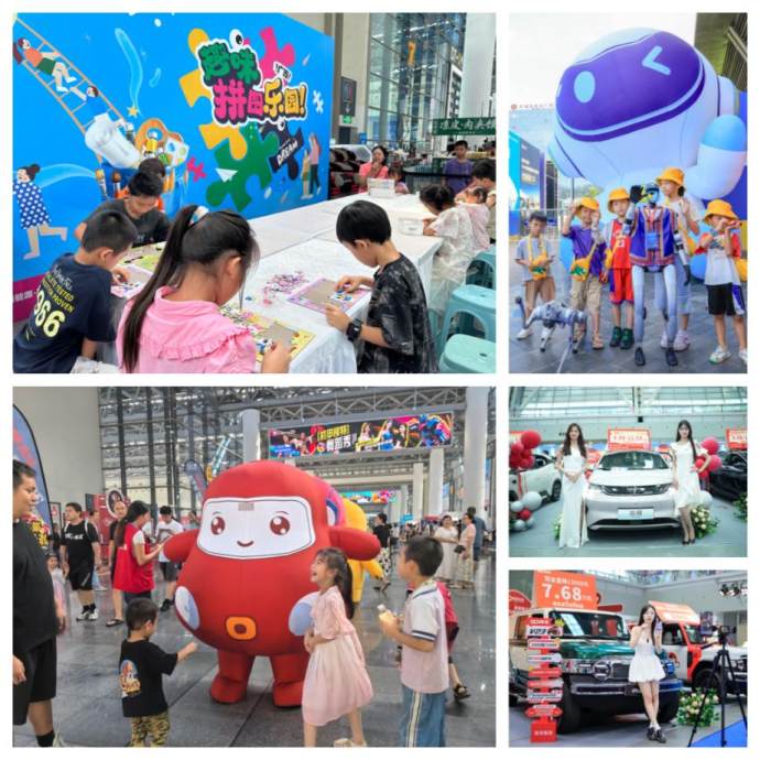 广西车交会