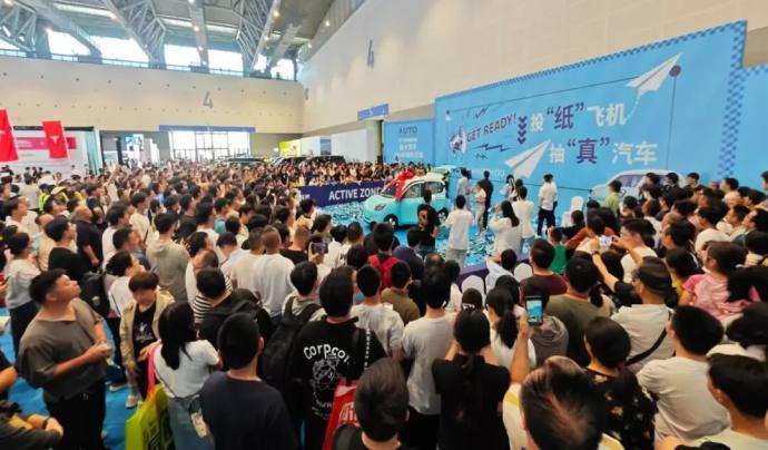 杭州国际车展