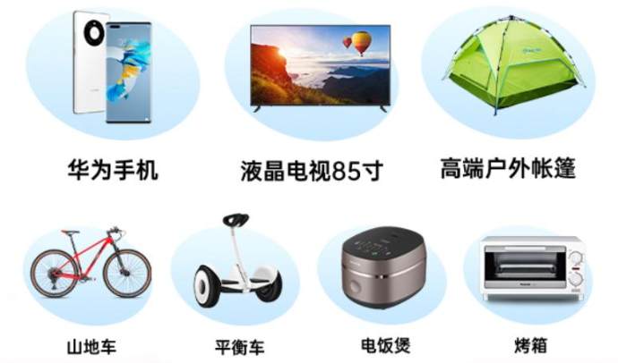 五一广州车展门票