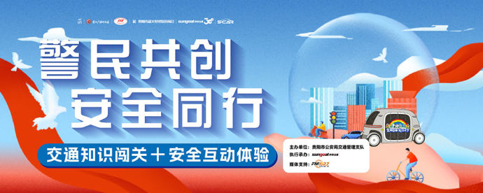 贵阳国际车展
