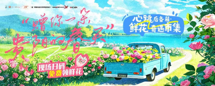 贵阳国际车展