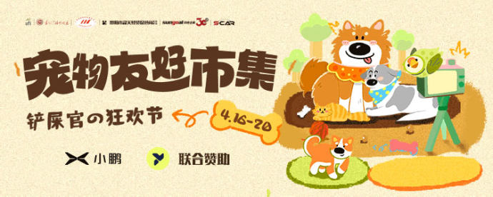 贵阳国际车展
