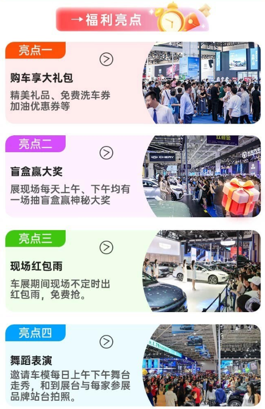 凯里春季车展