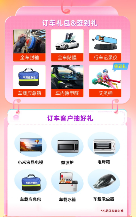 许昌五一车展