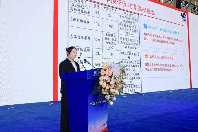 贵阳国际车展