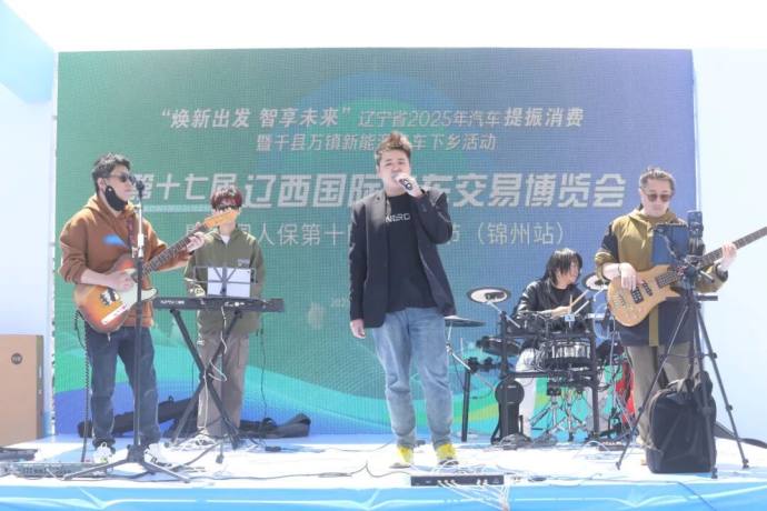 辽西车博会