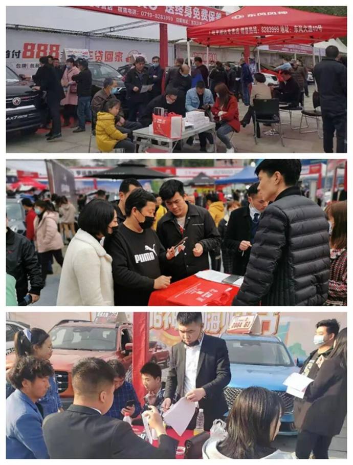 十堰五一车展