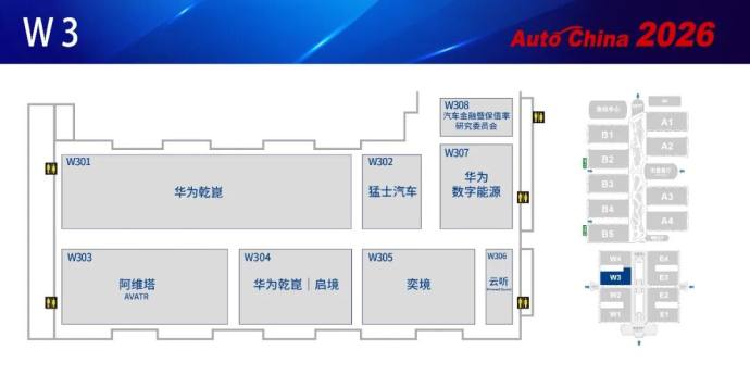 北京国际车展展位图
