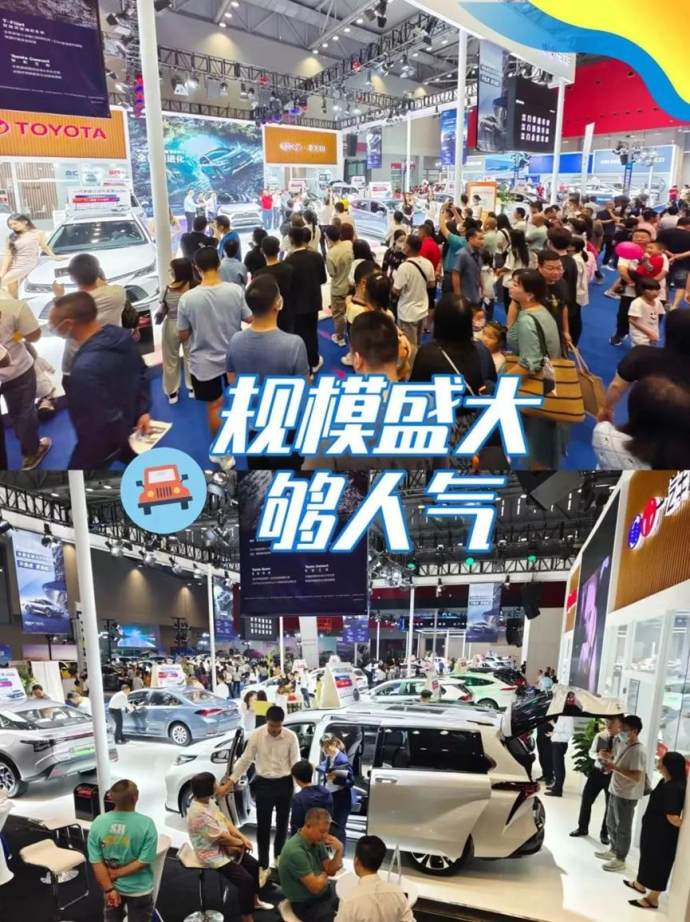 江门五一车展