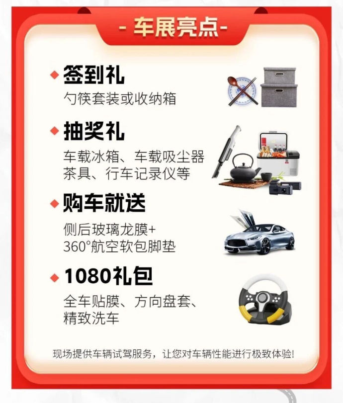 连云港五一车展