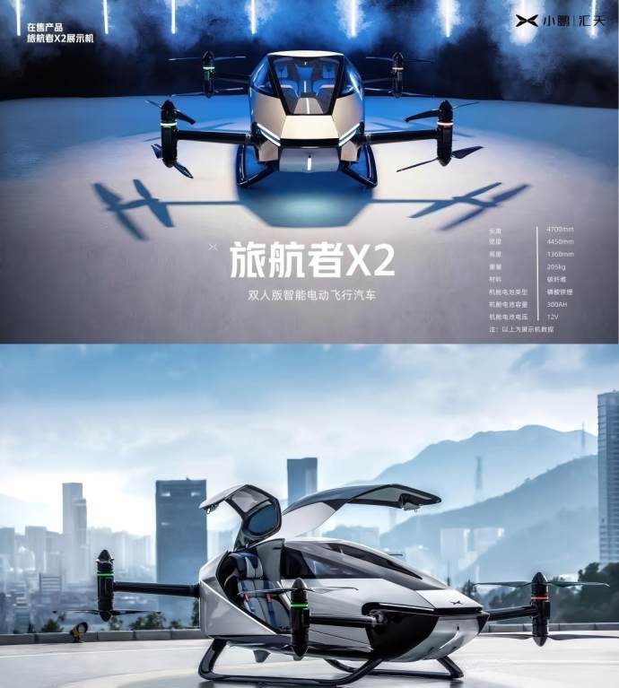 南京五一车展
