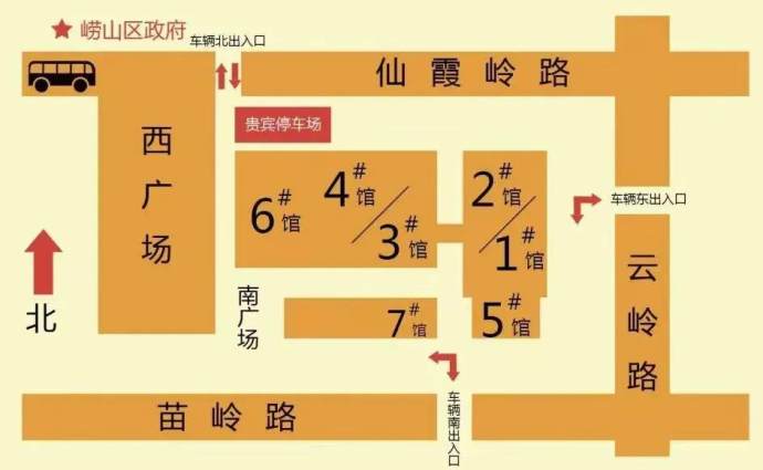 青岛国际车展