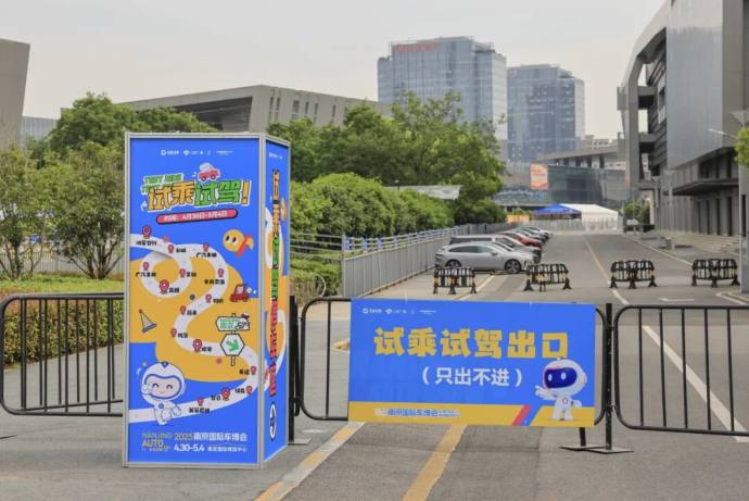 南京五一车展