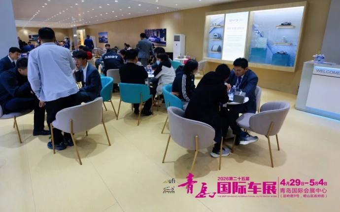 青岛国际车展