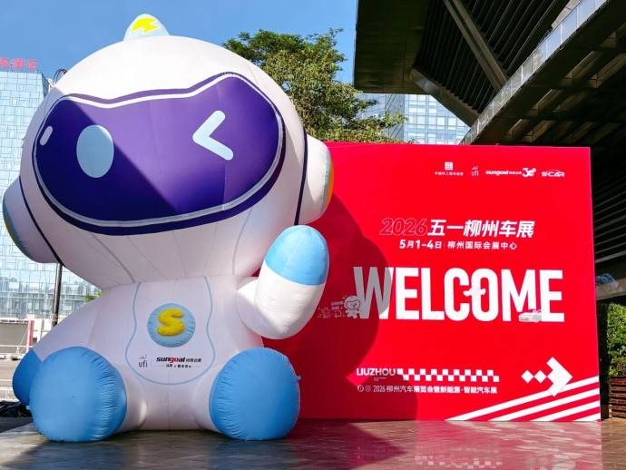 五一柳州车展